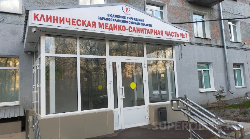 Власть Омская МСЧ № 7 официально обрела нового руководителя