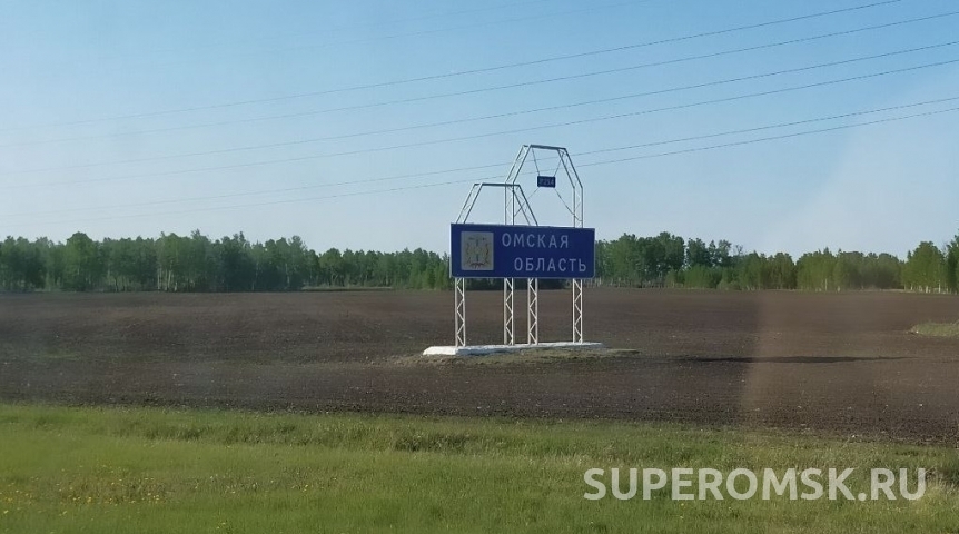 Власть Омские власти создают новые структуры к отмене районов
