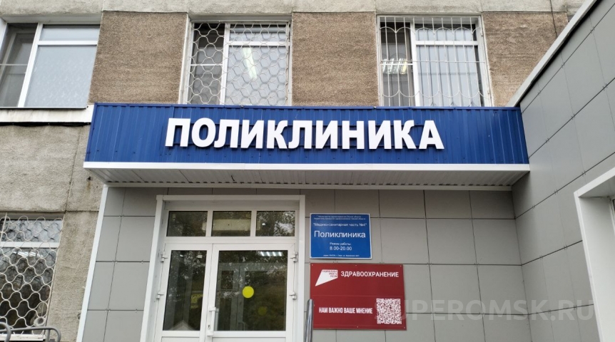 Здоровье В Омской области подскочила заболеваемость ковидом