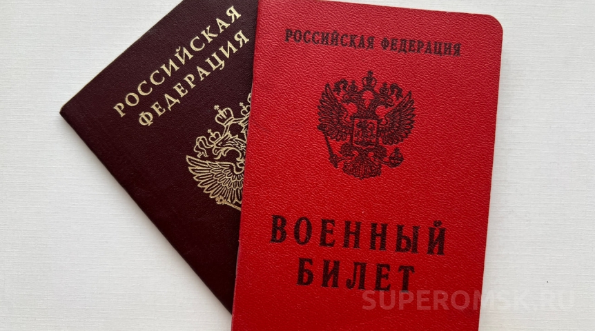 Общество В выходные в Омске будут работать пункты отбора на военную службу по контракту
