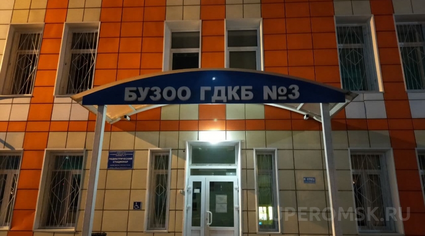 Власть Сменился главврач крупной больницы Омска