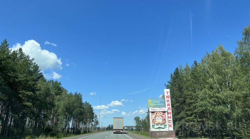 Глава Тюкалинского района стал почетным жителем Омской области Глава Тюкалинского района стал почетным жителем Омской области
