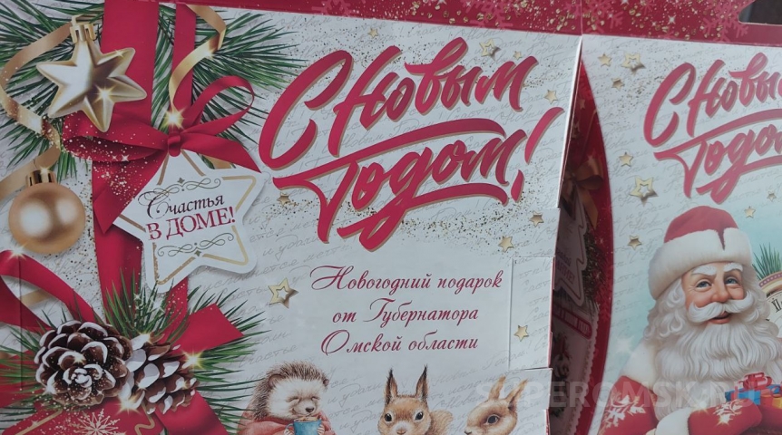 Общество Губернаторские подарки в Омской области существенно прибавили в цене