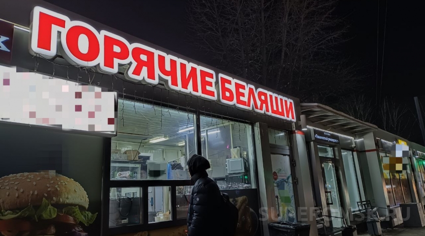 Общество Нападающий омского «Авангарда» Рид Буше оценил беляши у политеха