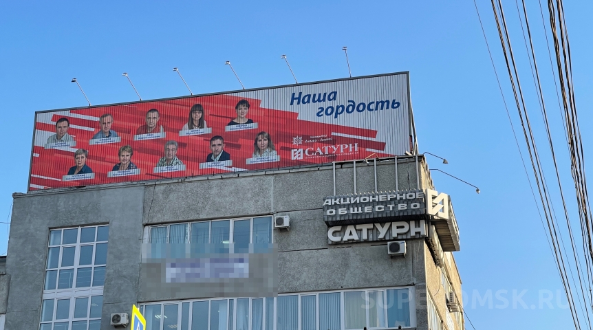 Промышленность О вакансиях в Омске расскажет предприятие ОПК с самыми высокими зарплатами