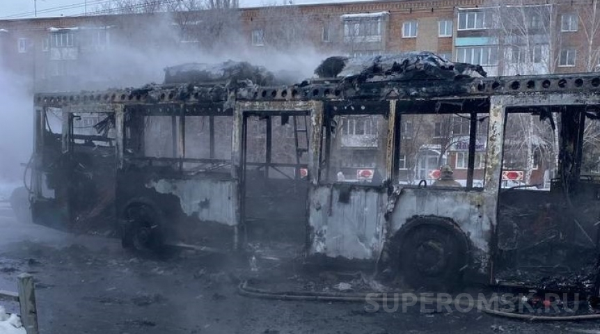 Сгоревший на «Южном» омский автобус оказался из партии в 20 машин Сгоревший на «Южном» омский автобус оказался из партии в 20 машин