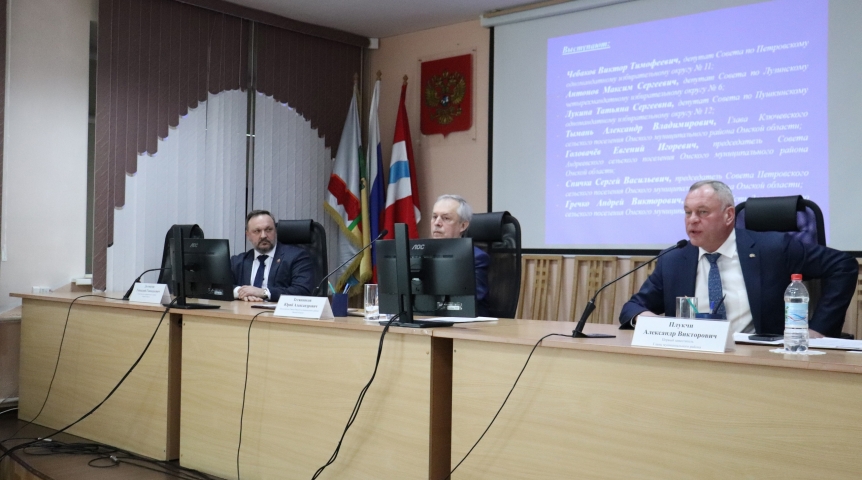 Власть В Омском районе провели публичные слушания о преобразовании в муниципальный округ