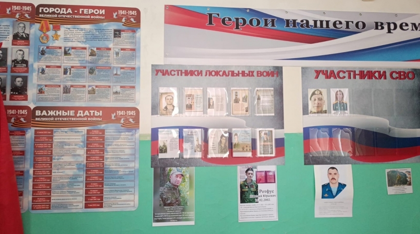 В школе № 2 открылась музейная комната