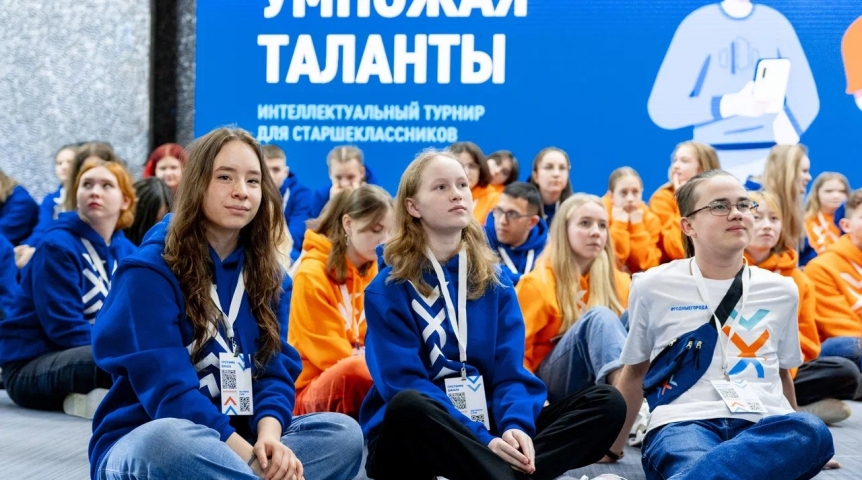 Омских школьников пригласили на турнир «Газпром нефти» «Умножая таланты» Омских школьников пригласили на турнир «Газпром нефти» «Умножая таланты»