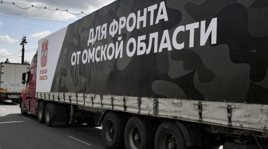 Армия поблагодарила омского губернатора Хоценко за поддержку в решении задач СВО