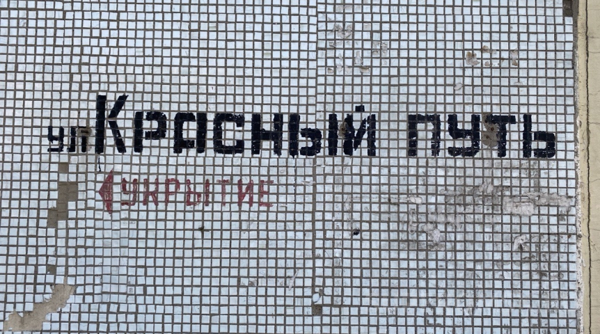 Общество Омские власти выбрали лучшие бомбоубежища города
