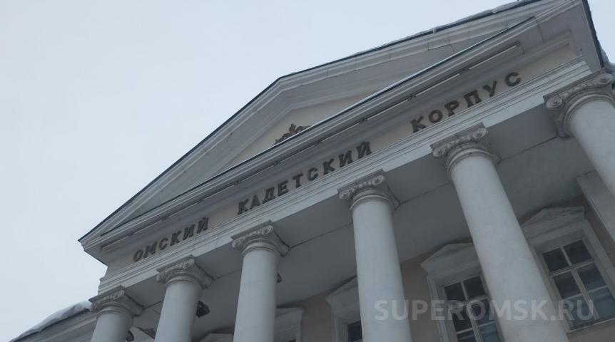 Заявлено о планах по созданию в Омске еще одного кадетского корпуса Заявлено о планах по созданию в Омске еще одного кадетского корпуса