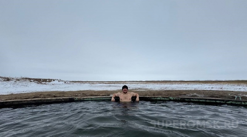 Общество Омские моржи открывают курсы по окунанию в прорубь перед Крещением