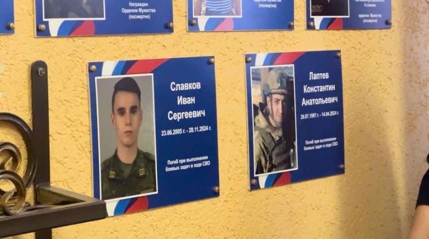 Общество В омском техникуме открыли памятные доски погибшим героям специальной военной операции