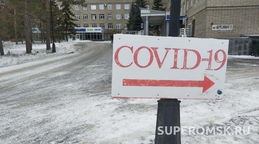 В Омской области кардинально изменилась ситуация с коронавирусом В Омской области кардинально изменилась ситуация с коронавирусом