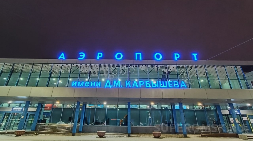 Общество Стало известно о планах запуска прямого рейса из Омска в Ереван