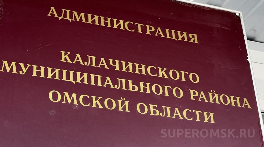 Судебные новости На аренду «Тигуана» для главы Калачинского района потратили больше его стоимости