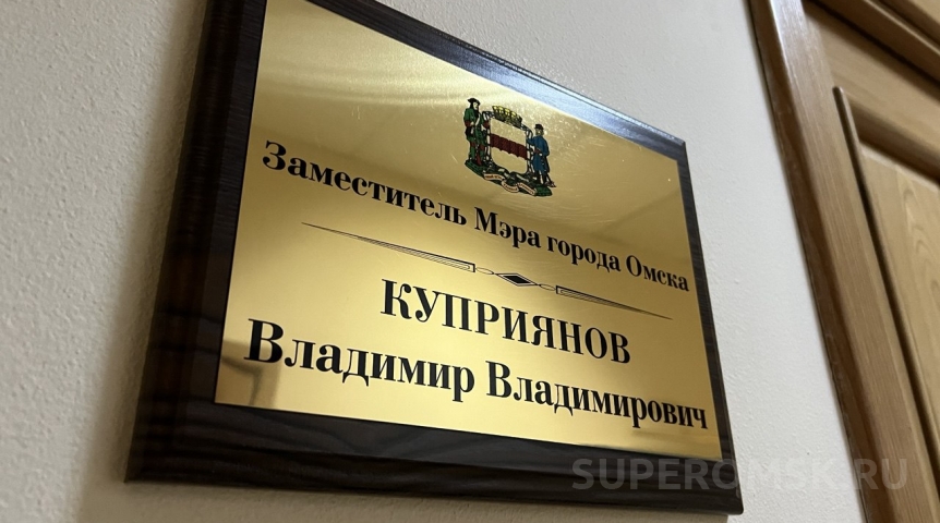 «СуперОмск» поздравляет Владимира Куприянова с днем рождения «СуперОмск» поздравляет Владимира Куприянова с днем рождения