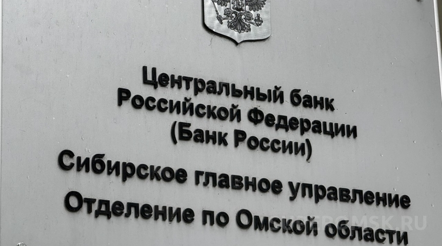 Экономика Омская «молочка» подскочила в цене