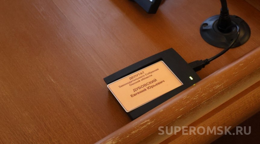 Известны дата и место прощания с депутатом омского Заксобрания Евгением Дубовским