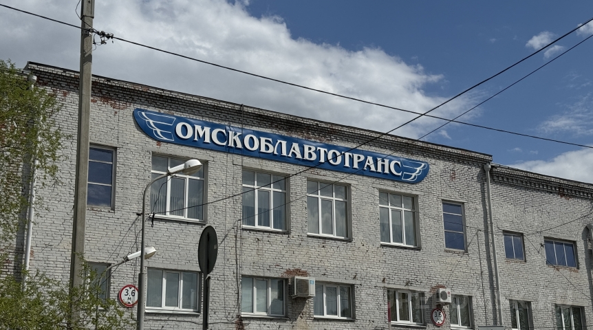 В Омске увековечат имя прославленного директора «Омскоблавтотранса» В Омске увековечат имя прославленного директора «Омскоблавтотранса»