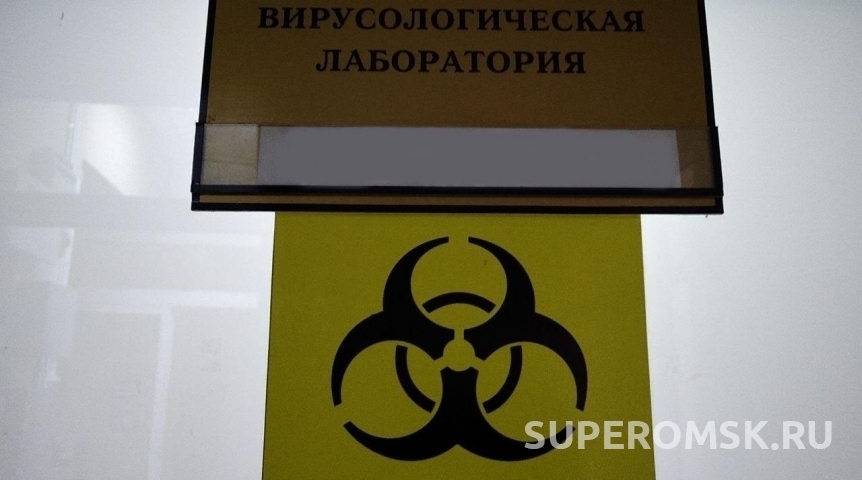 Власть В Омской области официально отменили карантин по опасной инфекции