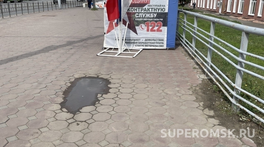 Власть В Омске продолжается набор на военную службу по контракту