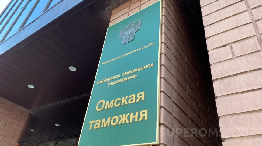 Омская таможня отправила на СВО конфискованный минивэн и 200 дронов Омская таможня отправила на СВО конфискованный минивэн и 200 дронов
