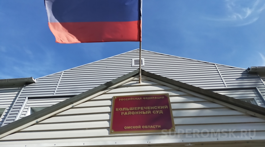 Судебные новости Большереченский зоопарк обвинили в заборе