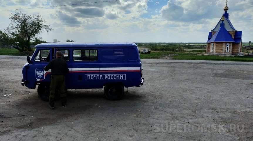 Новости недвижимости По Омской области ищут «подселение» к почтовым отделениям