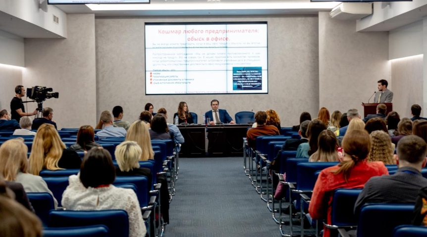 Приглашаем на Второй юридический форум для предпринимателей «Безопасный бизнес» Приглашаем на Второй юридический форум для предпринимателей «Безопасный бизнес»