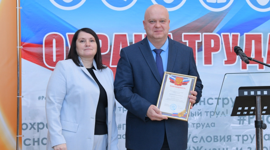 Промышленность АО «Транснефть – Западная Сибирь» отмечено благодарностью Государственной инспекции труда в Омской области