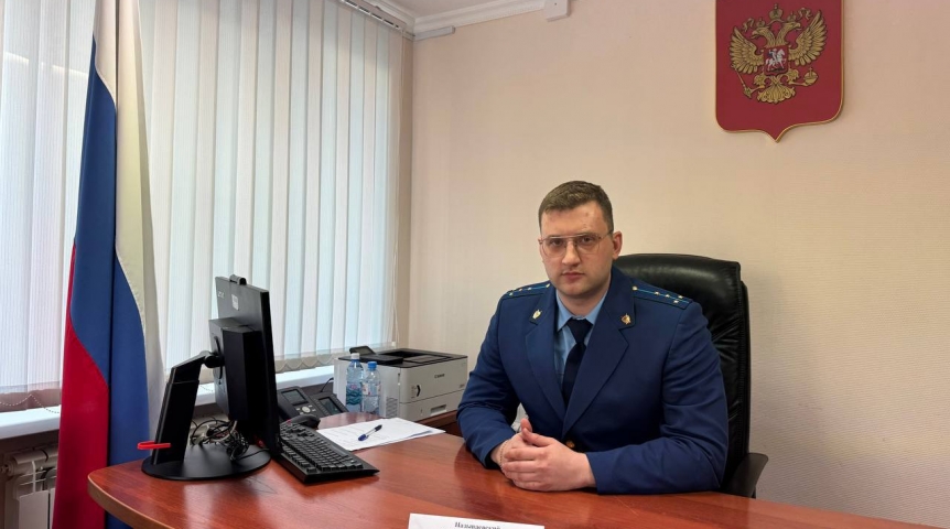 В структуре прокуратуры Омской области произошло громкое назначение В структуре прокуратуры Омской области произошло громкое назначение