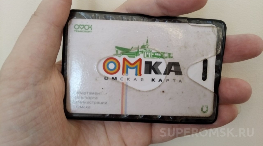 Общество Омичи не смогут пополнить карты «Омка»