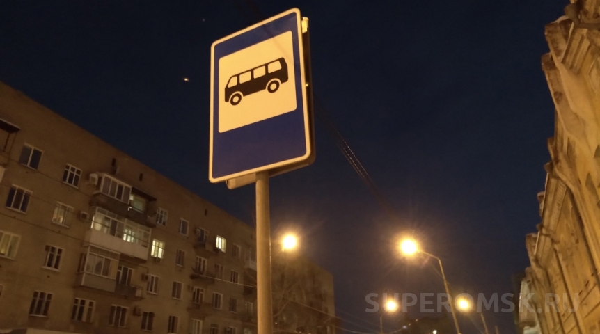 Названы топ-5 самых аварийно опасных остановок в Омске Названы топ-5 самых аварийно опасных остановок в Омске