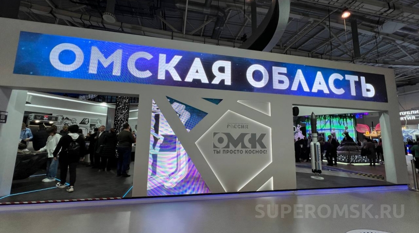 Международный форум ШОС в Омске посетят губернаторы и зарубежные делегации Международный форум ШОС в Омске посетят губернаторы и зарубежные делегации