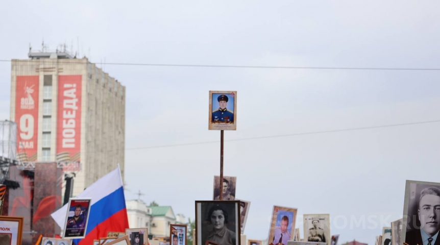 Общество Омичи прошли «Бессмертный полк» с именами участников СВО