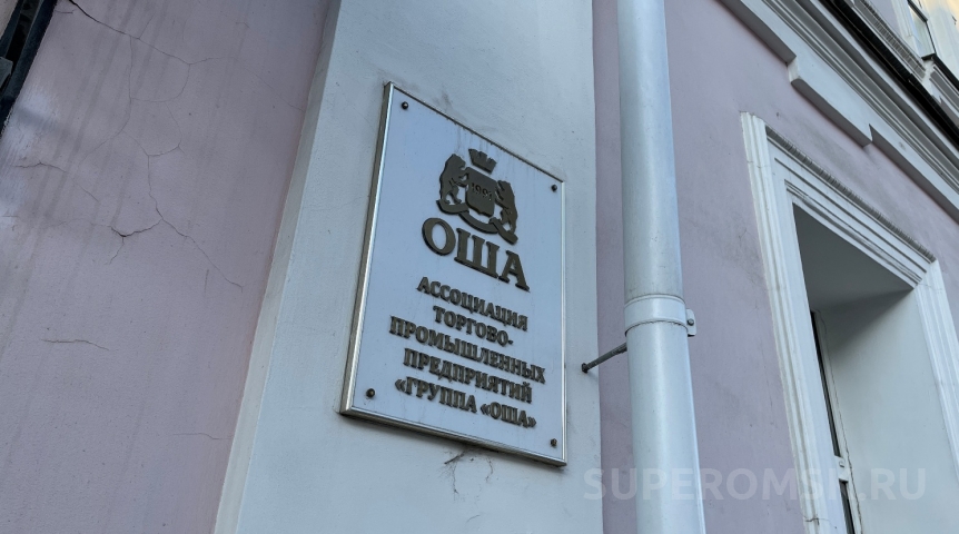 Новости недвижимости Распродаваемое имущество омской «ОШИ» стало разрушаться
