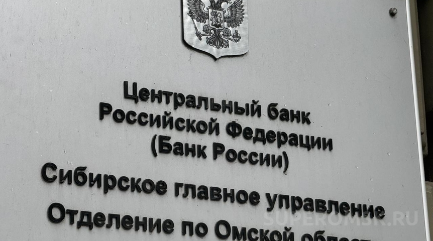 Экономика В Омской области вновь выросли цены