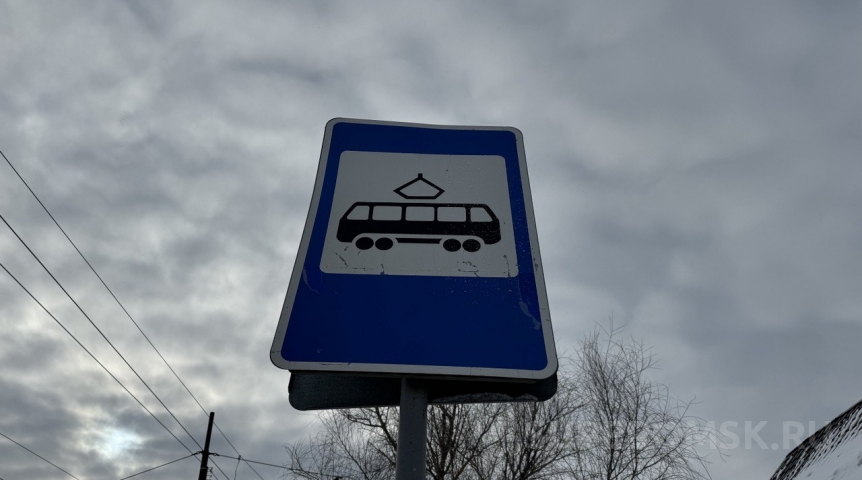 В Омске после закрытия банка переименуют остановку В Омске после закрытия банка переименуют остановку