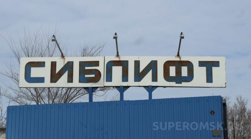 Многомиллионную скидку на имущество омского завод «ПКФ Сиблифт» отменили Многомиллионную скидку на имущество омского завод «ПКФ Сиблифт» отменили