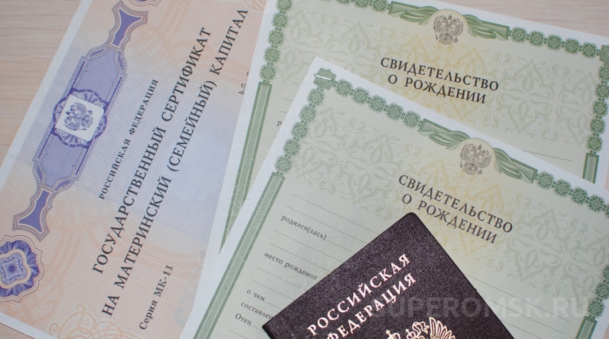 Общество Омичи массово тратят маткапитал на образование детей