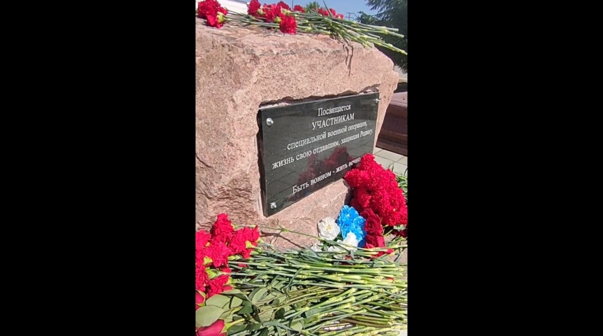Общество Омский политех открыл мемориал семи погибшим в ходе СВО выпускникам