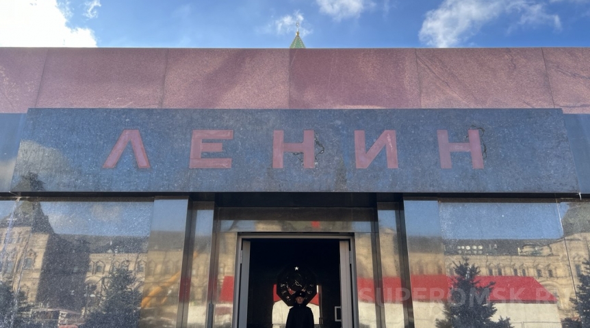 Общество В Омске обсудили захоронение Ленина