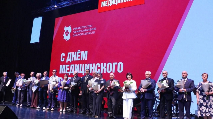 Кого из омских медиков наградили накануне профессионального праздника – список Кого из омских медиков наградили накануне профессионального праздника – список