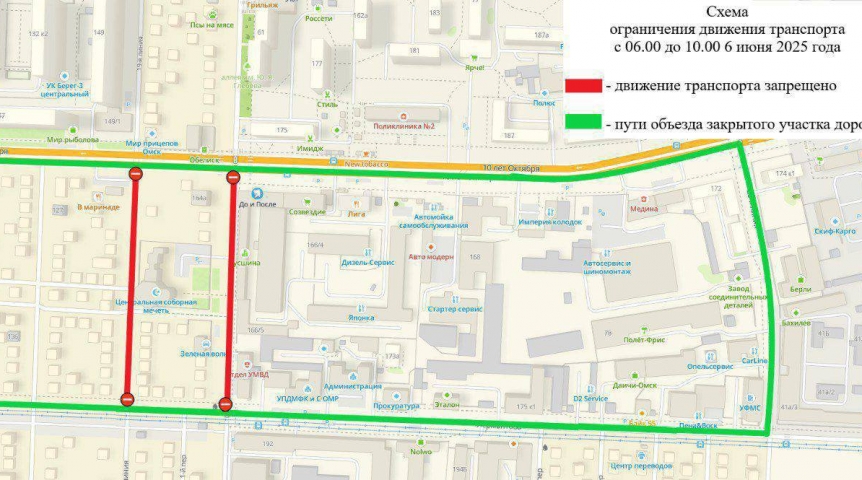 В Омске временно перекроют две дороги в Центральном округе