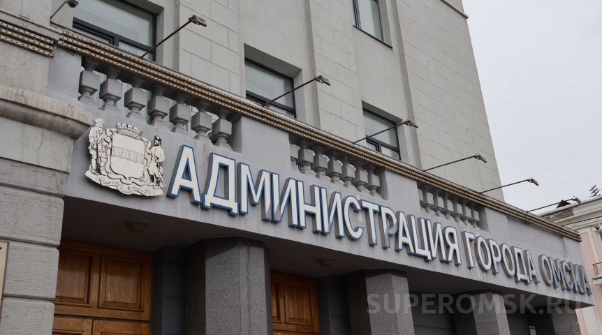 В Омске «укрупнят» муниципального арендатора недвижимости В Омске «укрупнят» муниципального арендатора недвижимости