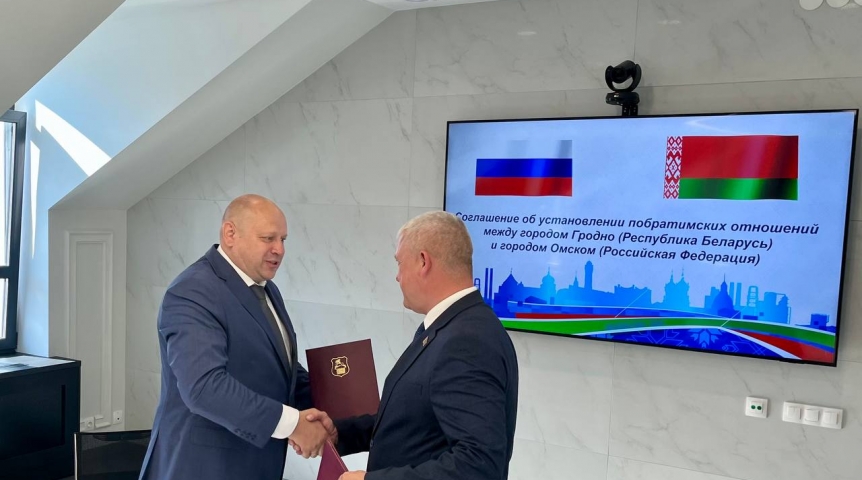 Мэр Сергей Шелест заявил о достижениях Омска в дружбе с Республикой Беларусь Мэр Сергей Шелест заявил о достижениях Омска в дружбе с Республикой Беларусь