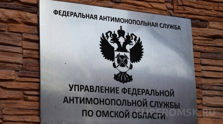 Бизнес-новости В Омске банку назначили крупный штраф за ненадлежащую рекламу