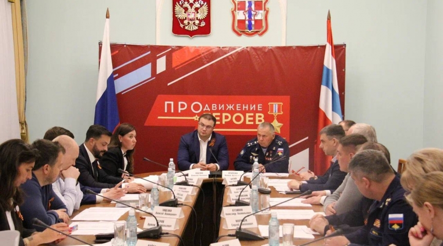 Власть Хоценко сообщил о подведении итогов проекта «ПРОдвижение ГЕРОЕВ» в Омской области